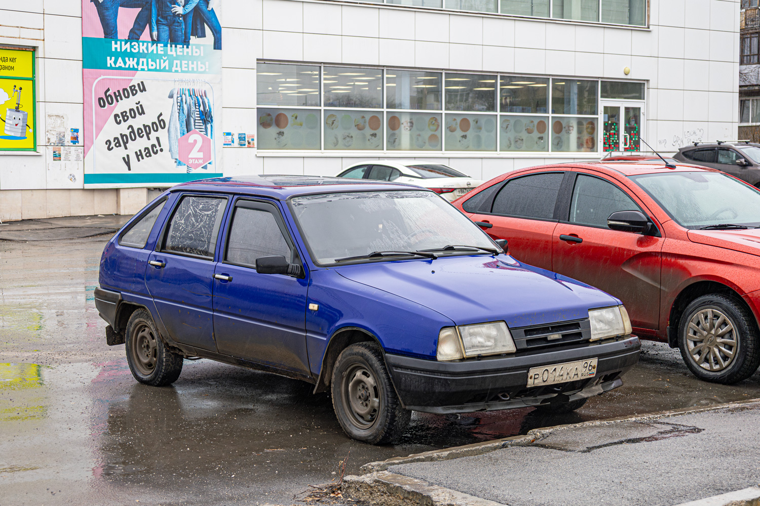 Свердловская область, № Р 014 КА 96 — Иж-2126-020 '97-05