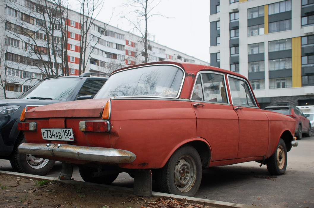 Московская область, № С 734 АВ 150 — Москвич-408ИЭ '69-75