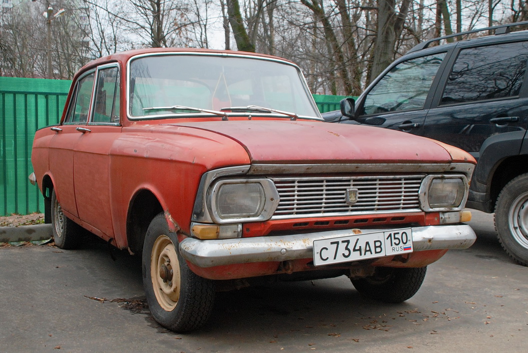 Московская область, № С 734 АВ 150 — Москвич-408ИЭ '69-75