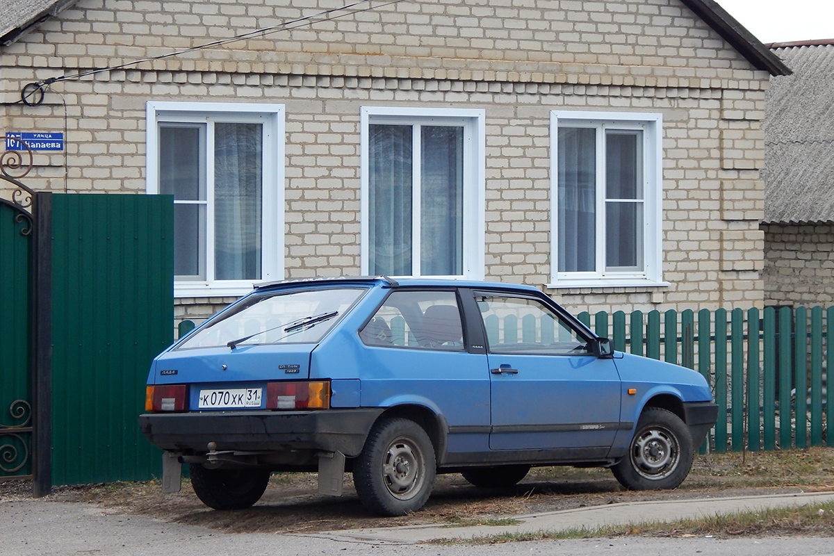 Белгородская область, № К 070 ХК 31 — ВАЗ-21083 '87-94