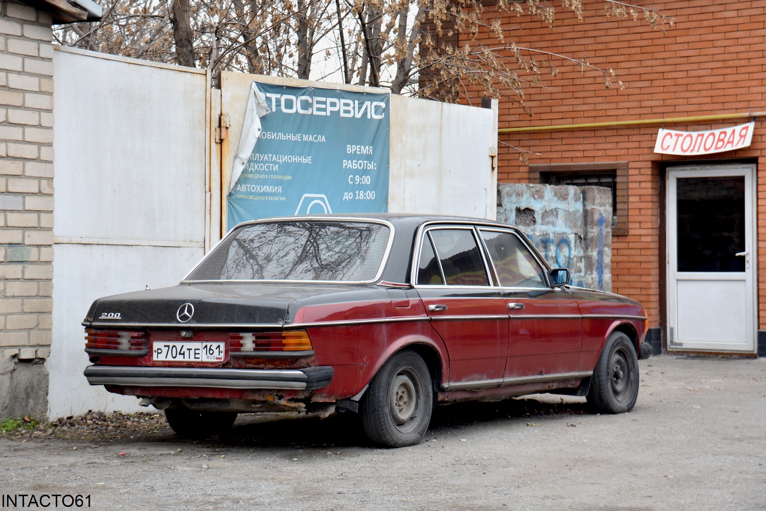 Ростовская область, № Р 704 ТЕ 161 — Mercedes-Benz (W123) '76-86
