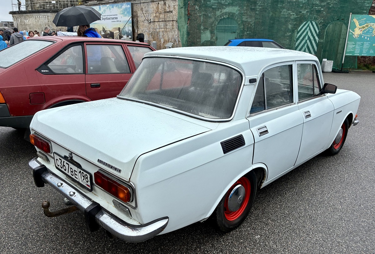 Санкт-Петербург, № С 367 ВЕ 198 — Москвич-2140 '76-88; Санкт-Петербург — Ежегодный праздник "День Москвича"
