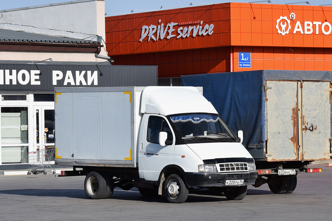 Волгоградская область, № К 220 РА 34 — ГАЗ-33021 ГАЗель '94-03