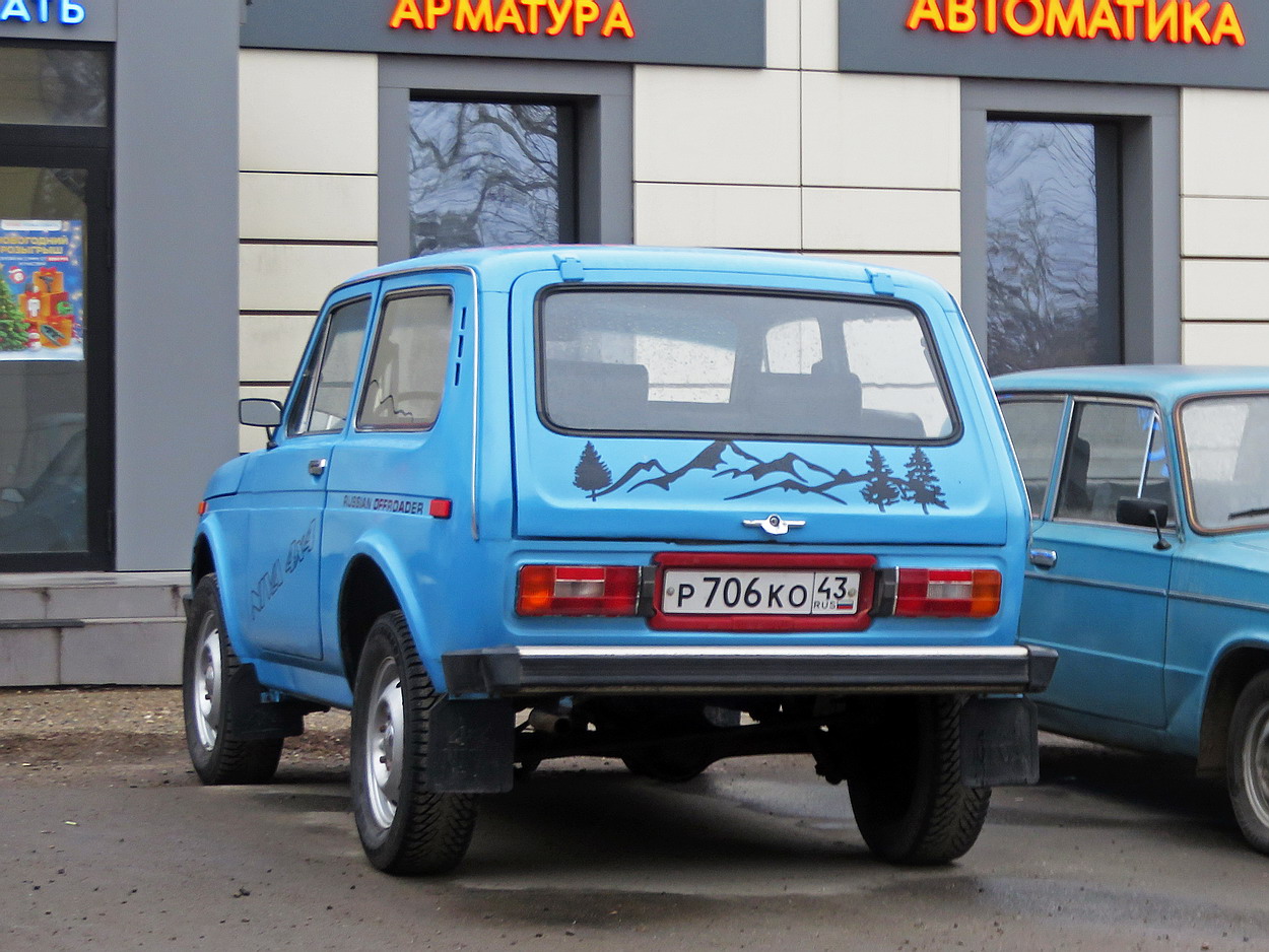 Кировская область, № Р 706 КО 43 — ВАЗ-2121 Нива '77-94