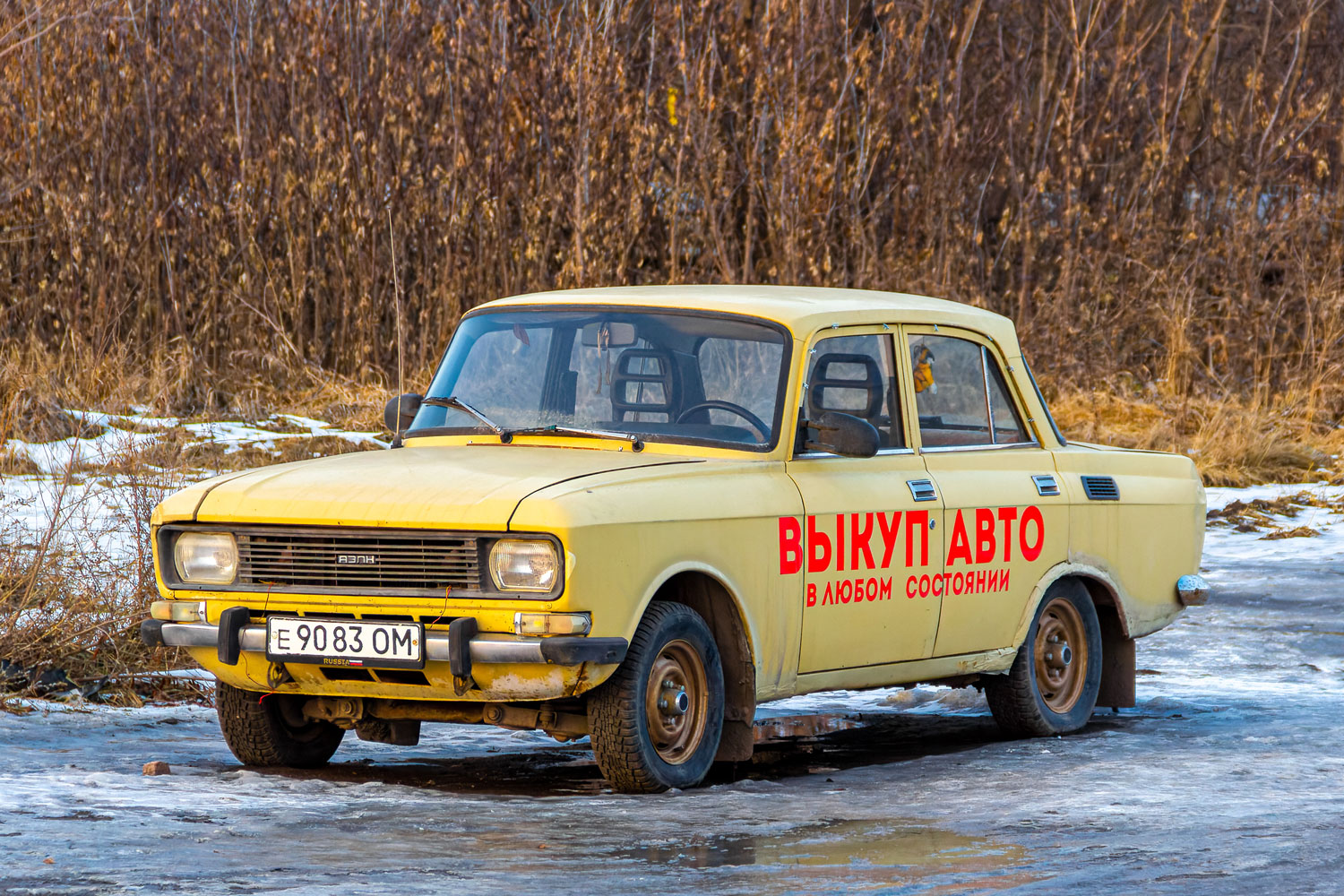 Омская область, № Е 9083 ОМ — Москвич-2140 '76-88