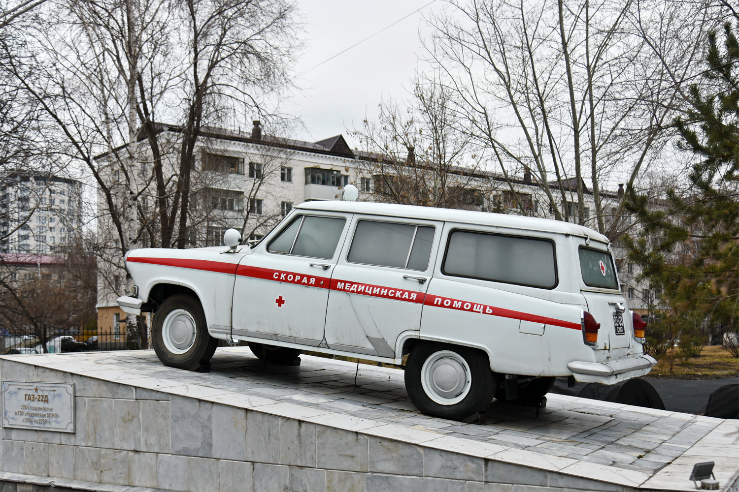 Курганская область, № 03-03 СМП — ГАЗ-22Д Волга '65-70; Техника на постаментах, памятники (Курганская область)