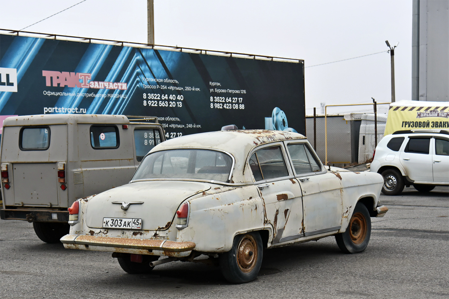 Курганская область, № К 303 АК 45 — ГАЗ-М-21Л Волга '62-64