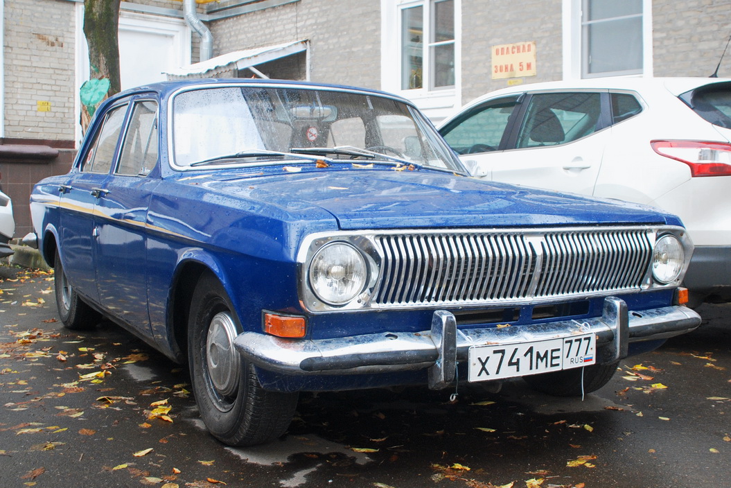 Москва, № Х 741 МЕ 777 — ГАЗ-24 Волга '68-86
