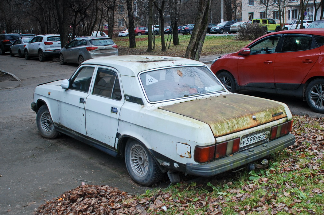 Москва, № У 599 МЕ 99 — ГАЗ-31029 Волга '92-97