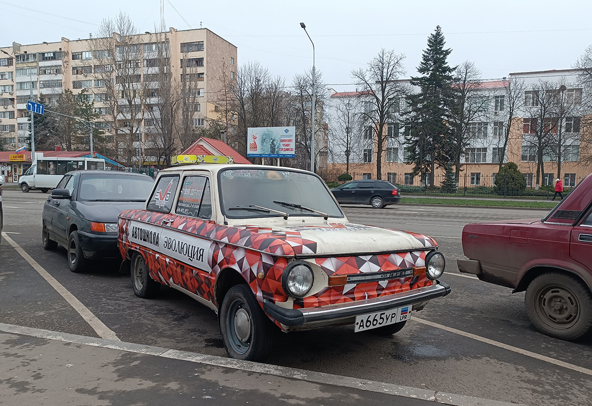 Луганская Народная Республика, № А 665 УР — ЗАЗ-968М Запорожец '79-94