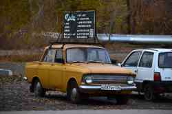 533 КБ
