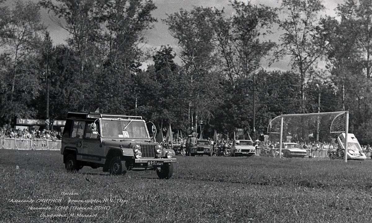 Армения, № 69-01 АДП — ТС индивидуального изготовления; Исторические фотографии (до 2000 года) (Тверская область); Тверская область — Смотр самодельных автомобилей "Это Вы Можете" (19 июля 1983 года)