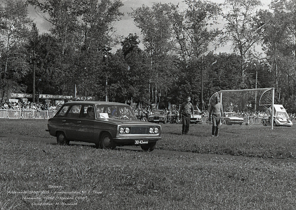 Москва, № 30-43 МКЮ — ТС индивидуального изготовления; Исторические фотографии (до 2000 года) (Тверская область); Тверская область — Смотр самодельных автомобилей "Это Вы Можете" (19 июля 1983 года)