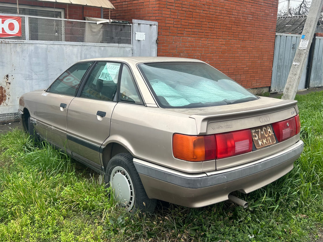 Краснодарский край, № 57-08 ККЛ — Audi 90 (B3) '87-93