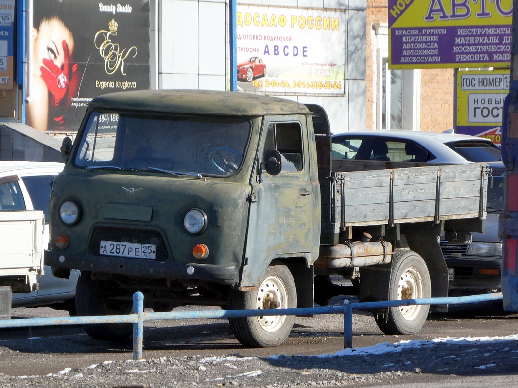 Приморский край, № А 287 РЕ 25 — УАЗ-3303 '85-03
