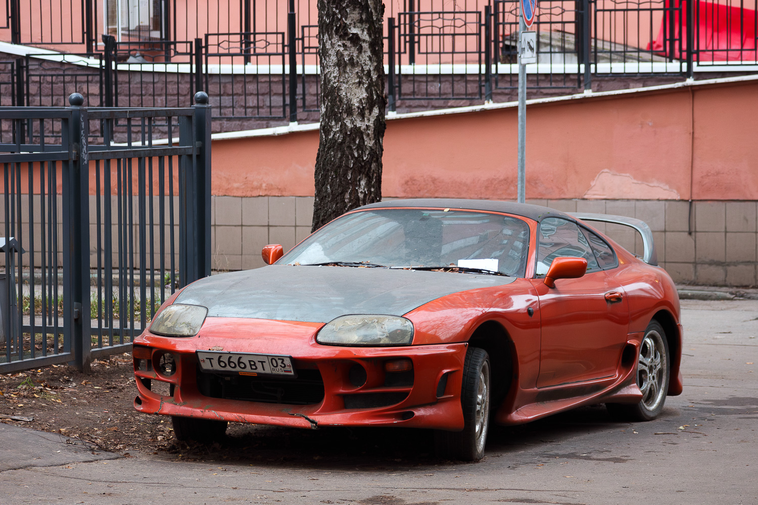 Москва, № Т 666 ВТ 03 — Toyota Supra (A80) '93-02