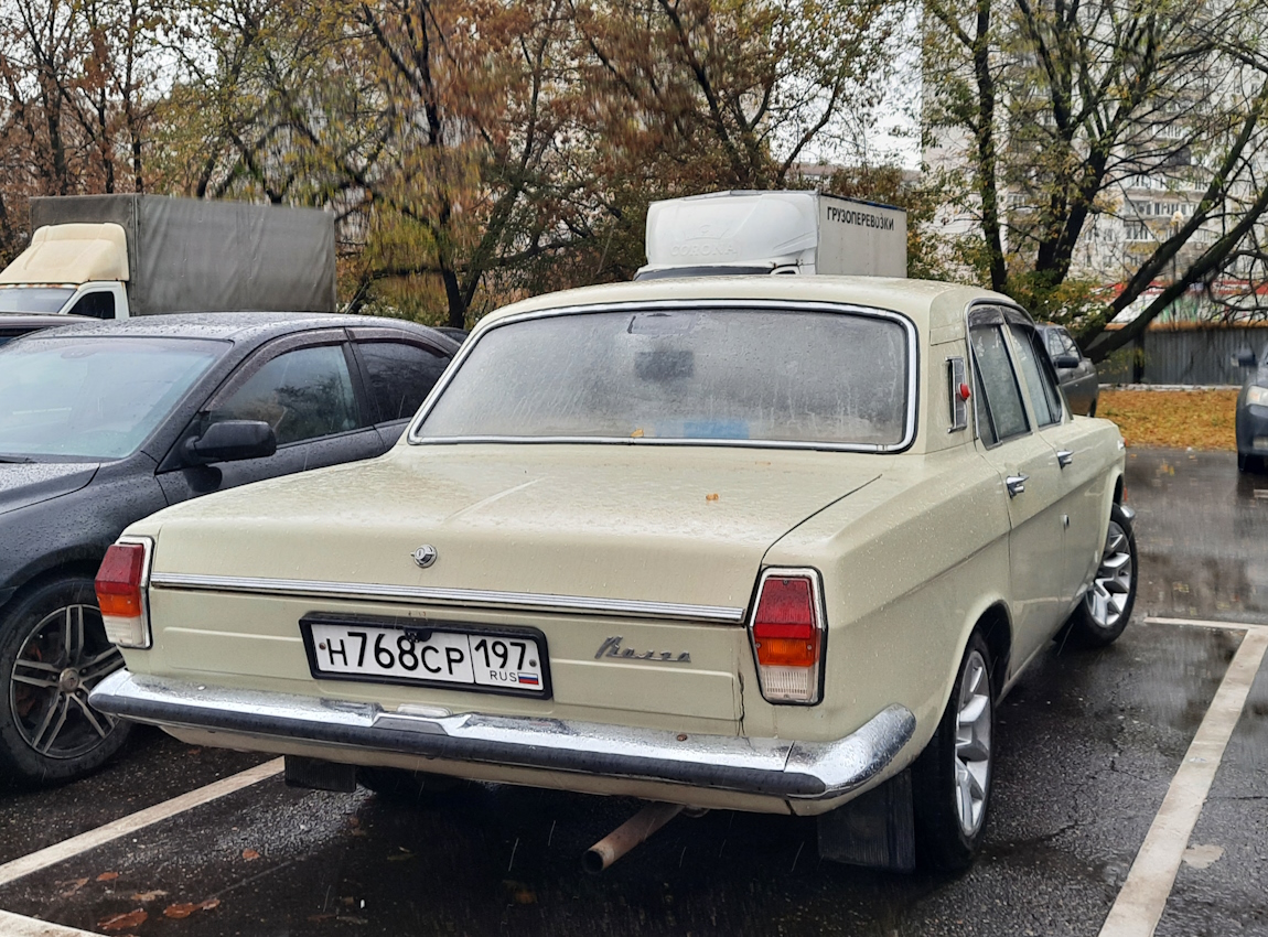Москва, № Н 768 СР 197 — ГАЗ-24 Волга '68-86