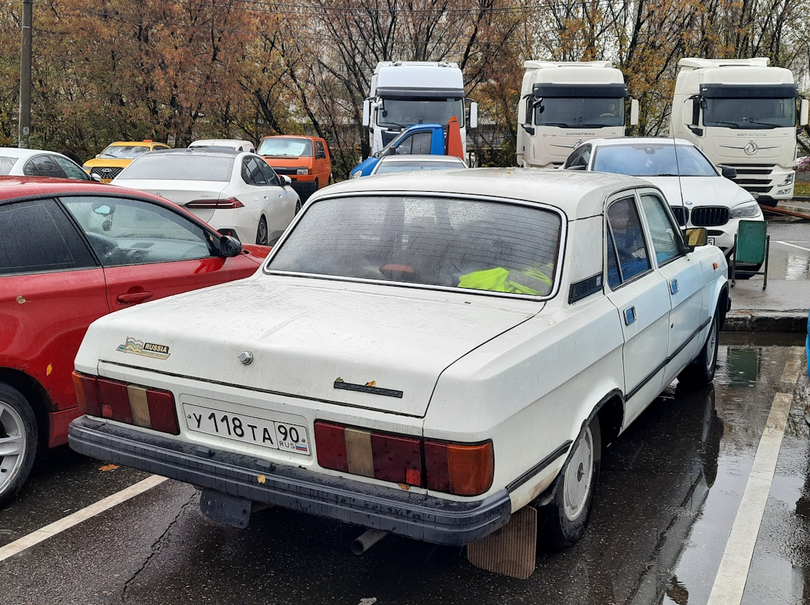 Москва, № У 118 ТА 90 — ГАЗ-31029 Волга '92-97