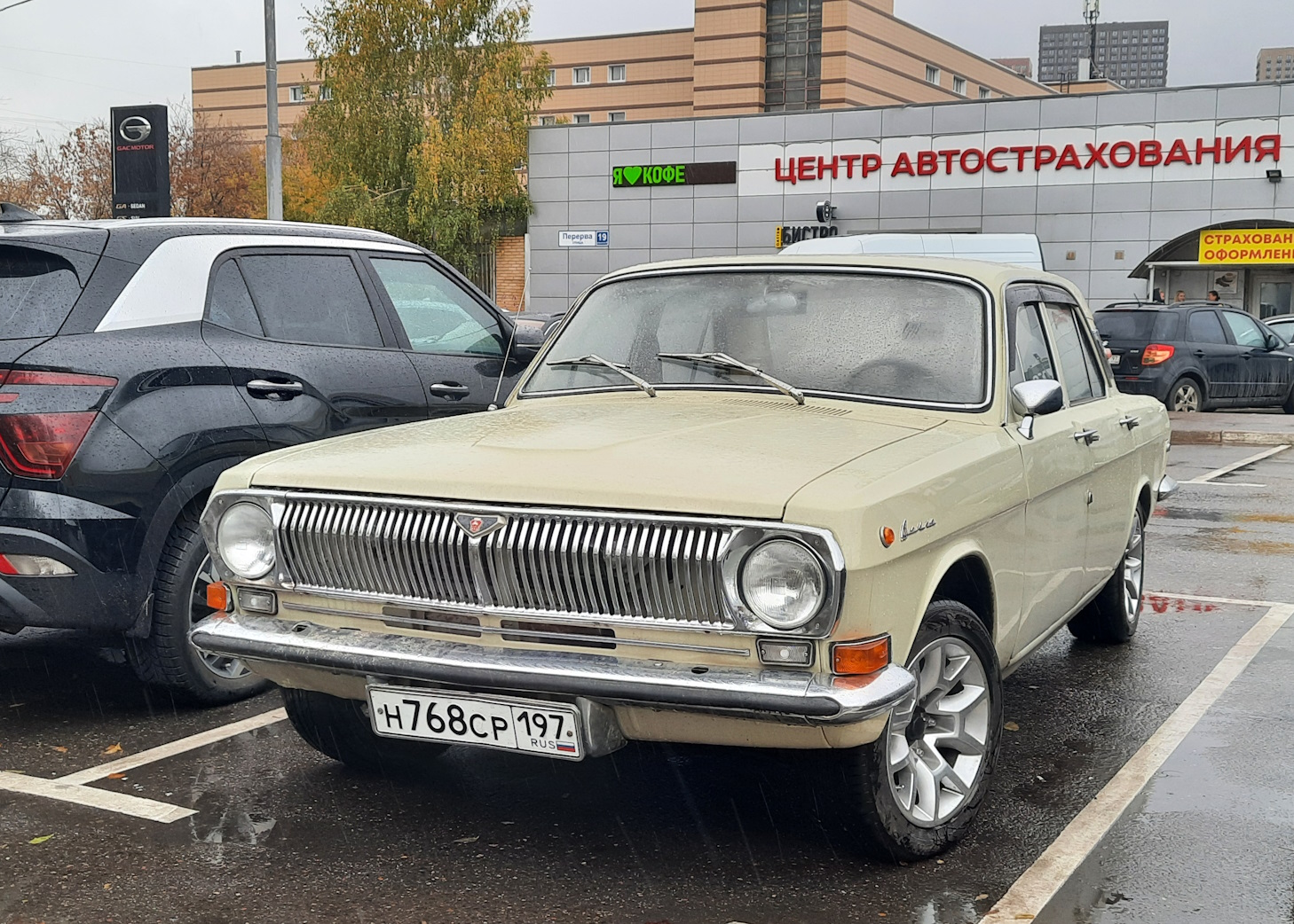 Москва, № Н 768 СР 197 — ГАЗ-24 Волга '68-86