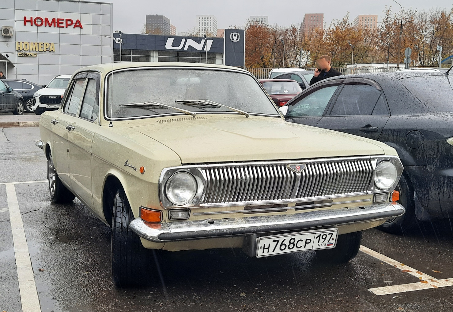 Москва, № Н 768 СР 197 — ГАЗ-24 Волга '68-86