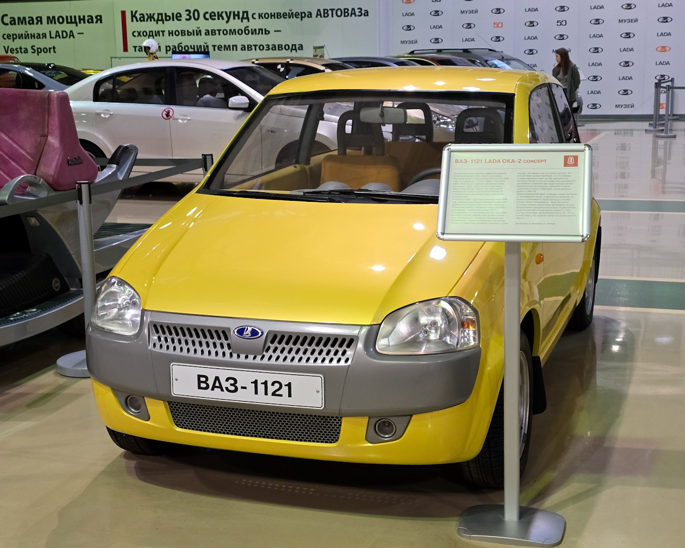 Самарская область, № (63) Б/Н 0019 — ВАЗ (опытные модели)