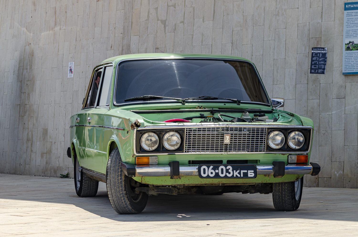 Дагестан, № 06-03 КГБ — ВАЗ-2106 Жигули '75-06; Дагестан — Мотор-шоу "Самовар" (Дербент 2023 г.)