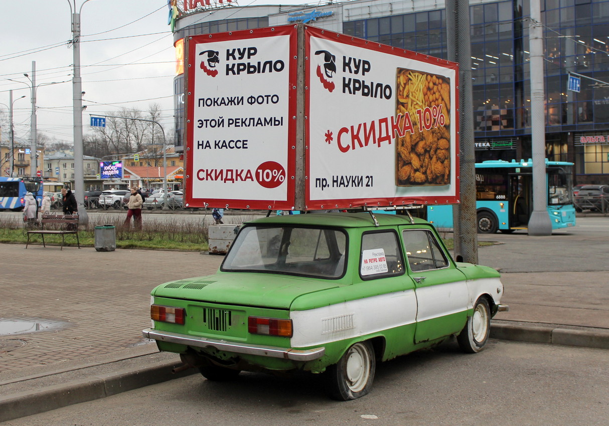 Москва, № С 381 АХ 77 — ЗАЗ-968М Запорожец '79-94