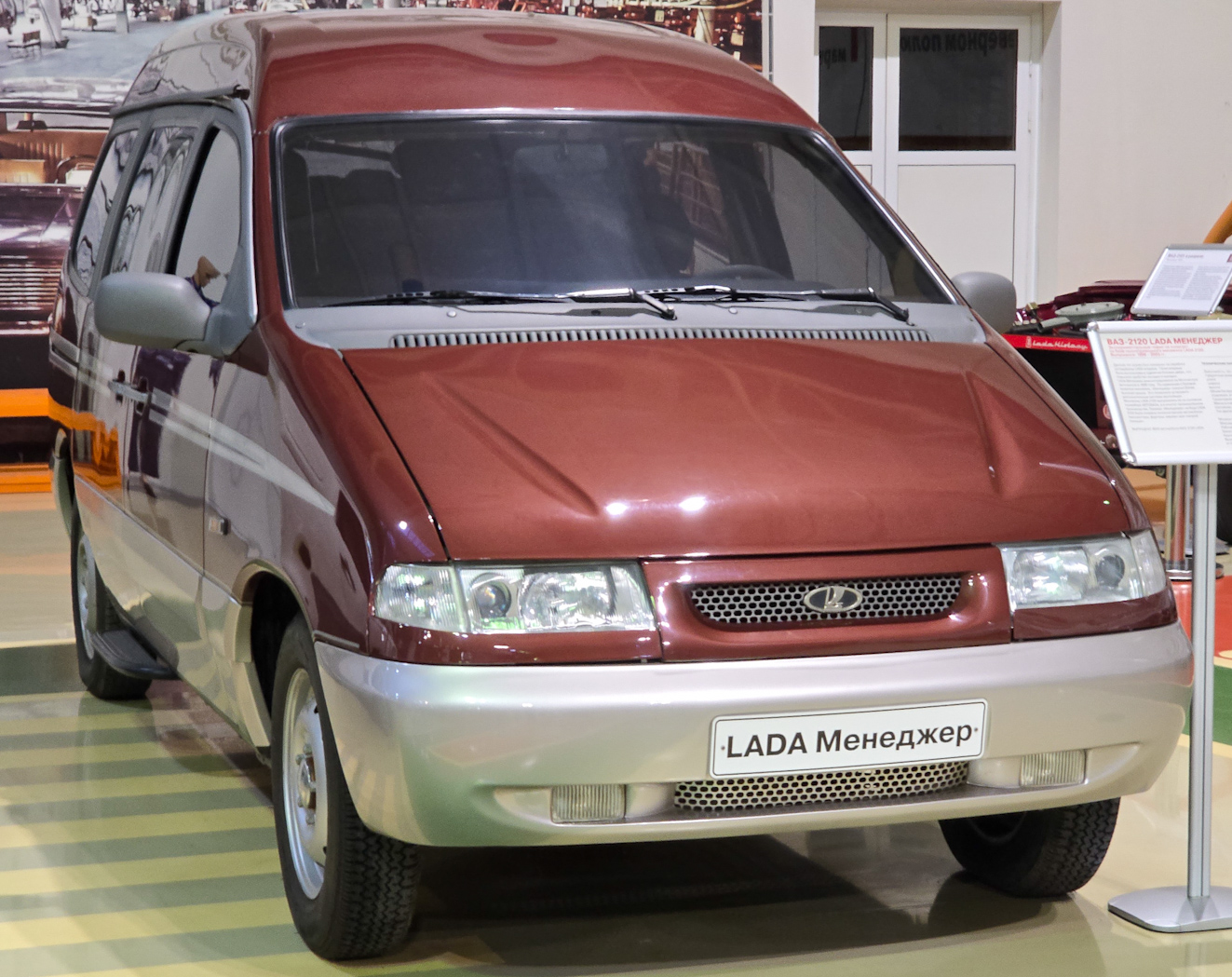 Самарская область, № (63) Б/Н 0101 — ВАЗ (опытные модели)