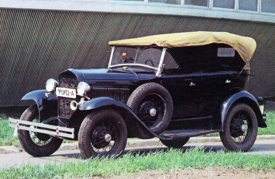 Москва, № (77) Б/Н 0926 — ГАЗ-А '32-36; Исторические фотографии (до 2000 года) (Москва); Транспортные средства без номеров (Москва)