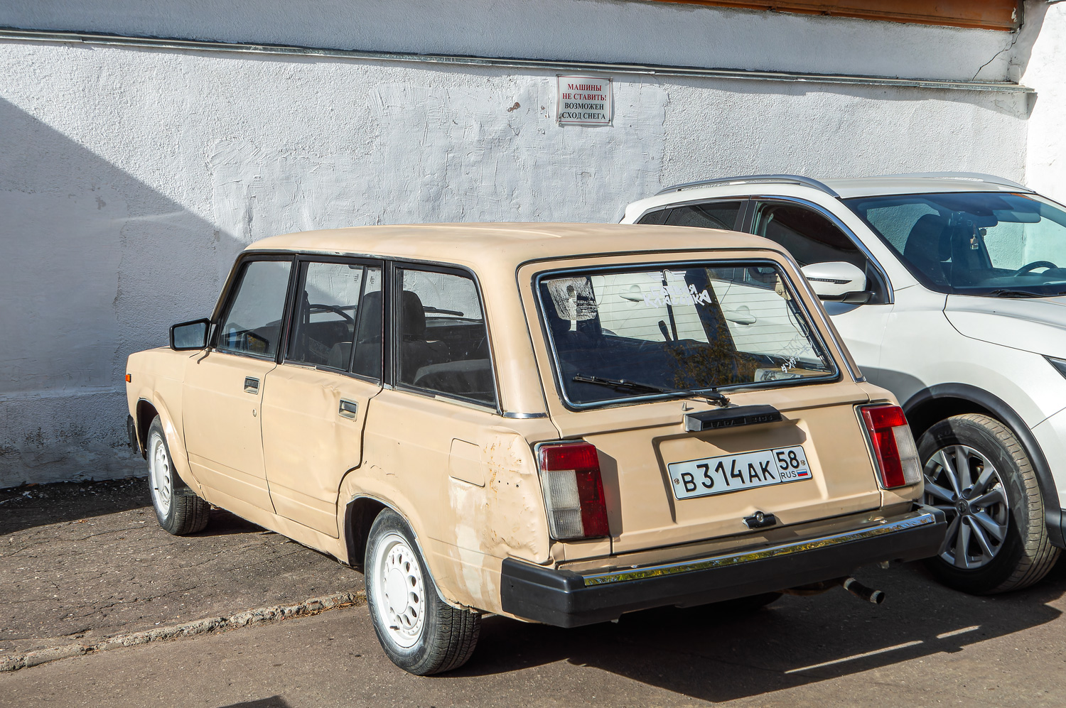 Пензенская область, № В 314 АК 58 — ВАЗ-2104 Жигули '84-91