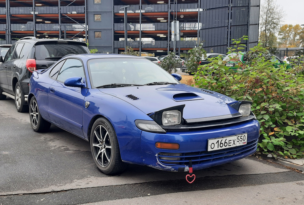 Московская область, № О 166 ЕХ 550 — Toyota Celica (T180) '89-93