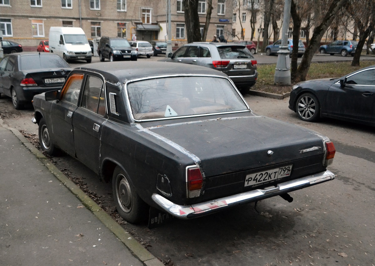 Москва, № Р 422 КТ 799 — ГАЗ-24-10 Волга '85-92