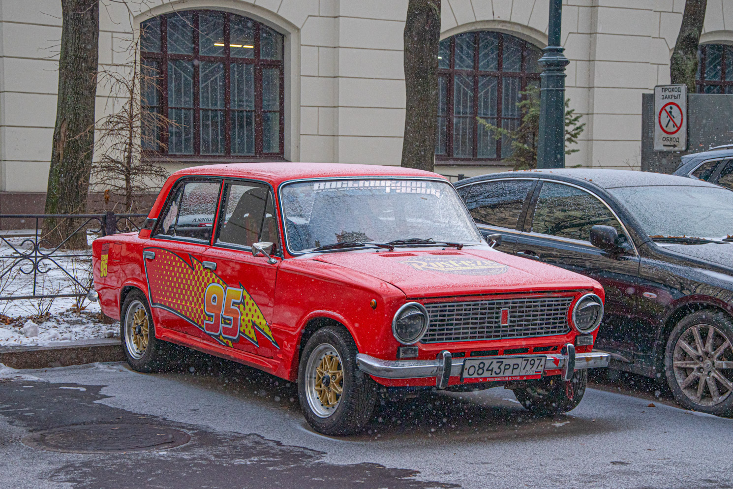 Москва, № О 843 РР 797 — ВАЗ-21011 Жигули '74-83