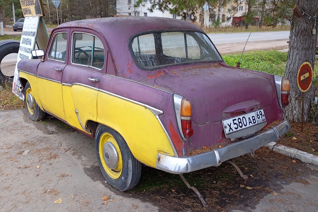 Тверская область, № Х 580 АВ 69 — Москвич-407 '58-63