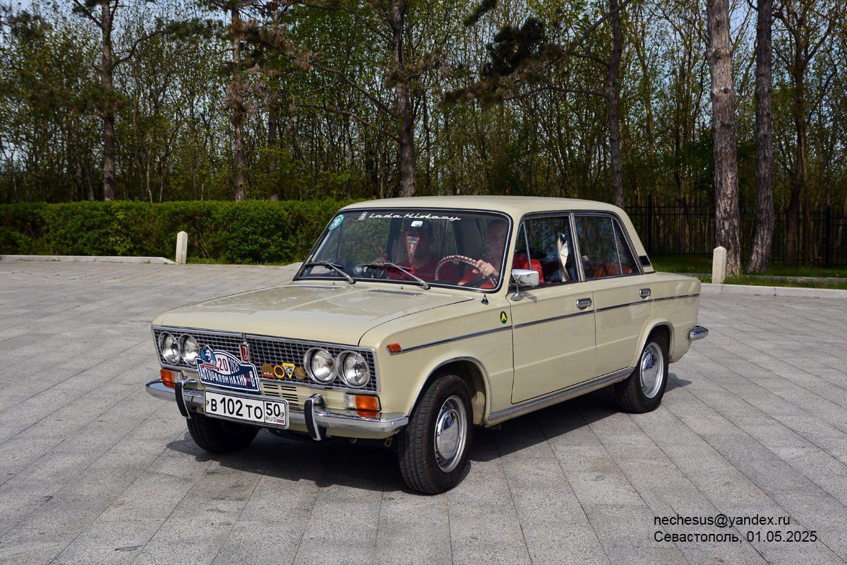 Московская область, № В 102 ТО 50 — ВАЗ-2103 Жигули '72-84; Севастополь — Авторалли "Нахимов-2025"