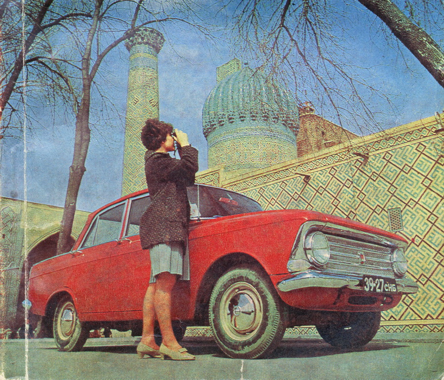 Узбекистан, № 39-27 СНБ — Москвич-408/412 (общая модель) '64-75; Узбекистан — Исторические фотографии