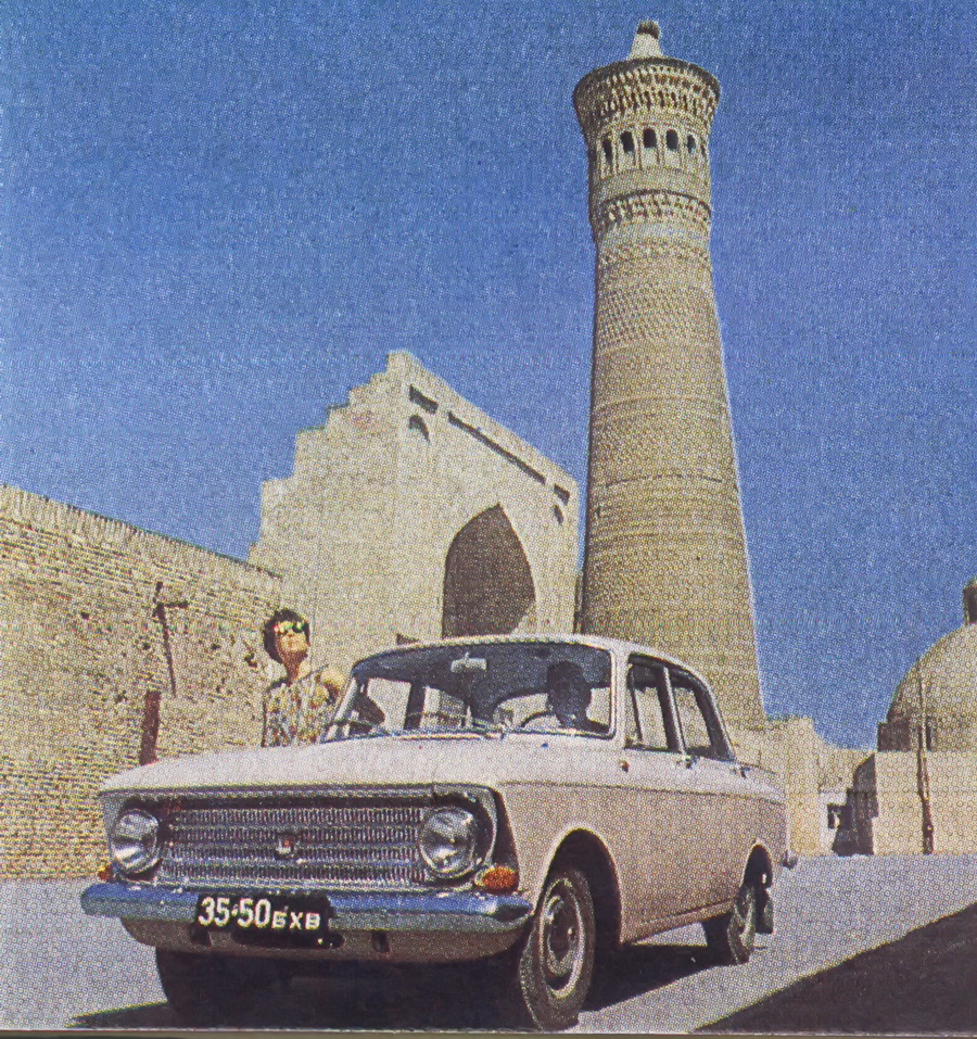 Узбекистан, № 35-50 БХВ — Москвич-408/412 (общая модель) '64-75; Узбекистан — Исторические фотографии