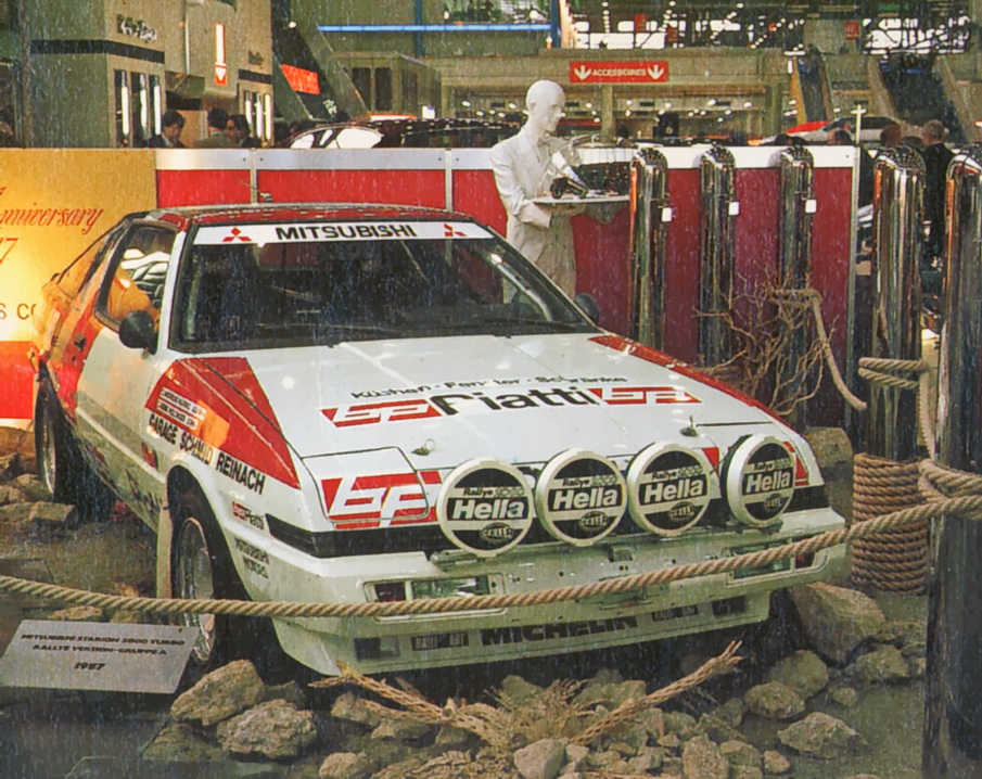 Япония, № (JP) U/N 0014 — Mitsubishi Starion '83-89; Исторические фотографии (до 2000 года) (Швейцария)