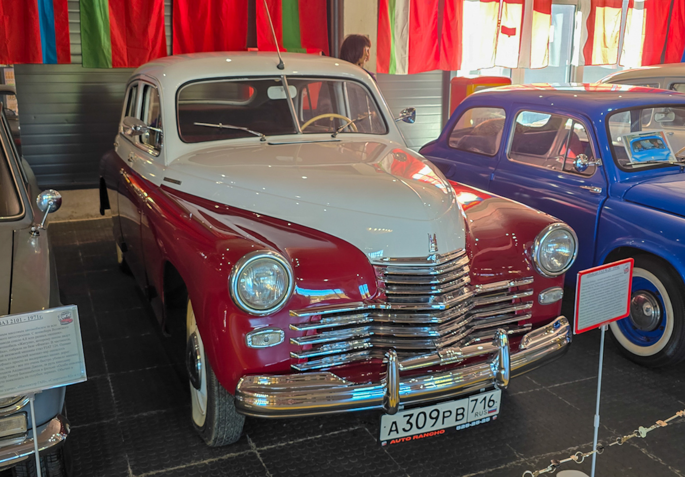 Татарстан, № А 309 РВ 716 — ГАЗ-М-20 Победа '46-55