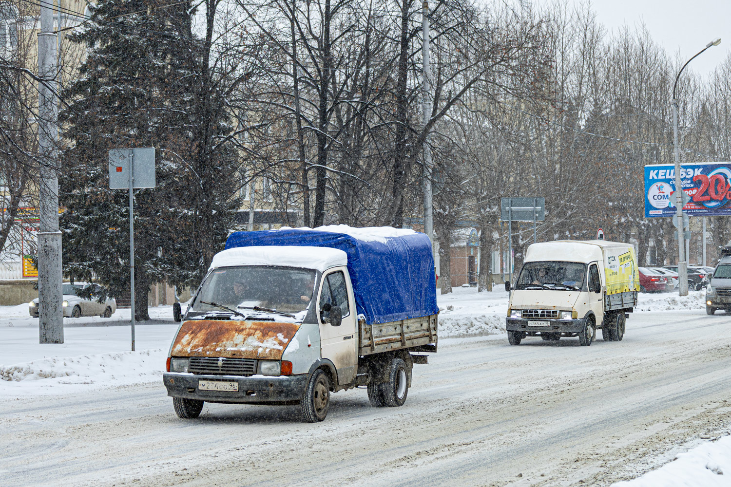 Свердловская область, № М 274 СО 96 — ГАЗ-33021 ГАЗель '94-03