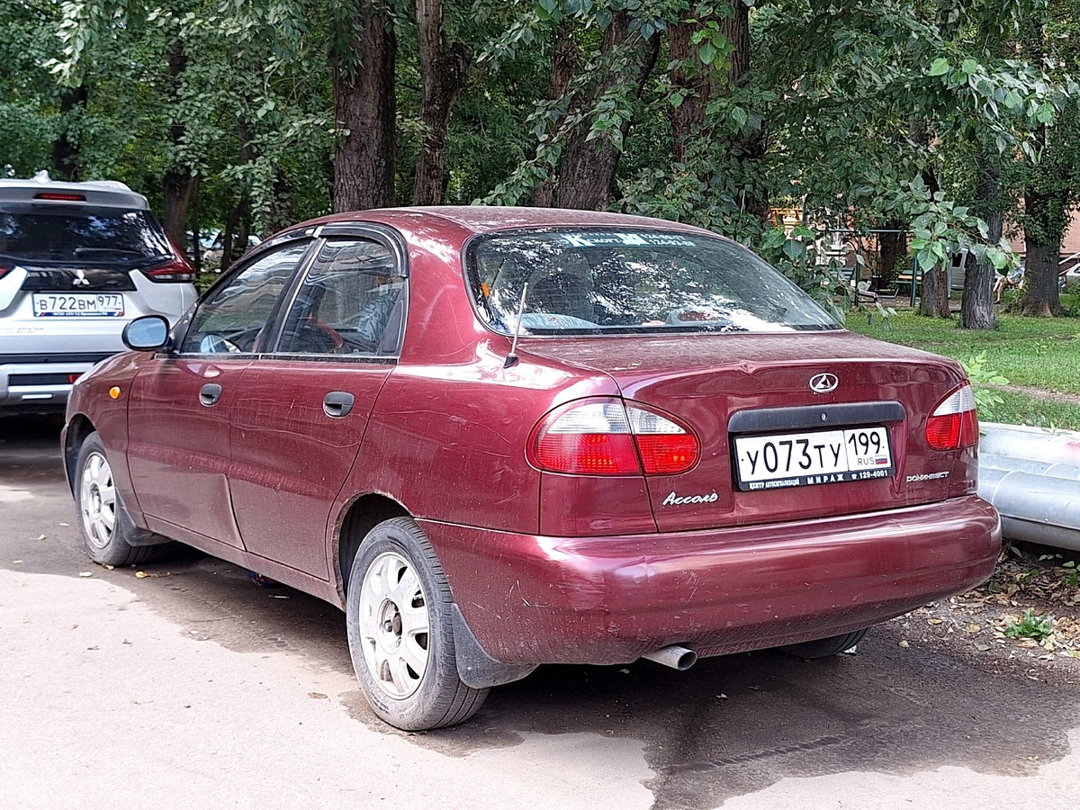 Москва, № У 073 ТУ 199 — Донинвест Ассоль '98-02