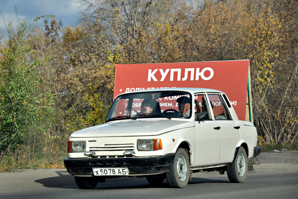 Алтайский край, № Х 5078 АБ — Wartburg 1.3 '88-91