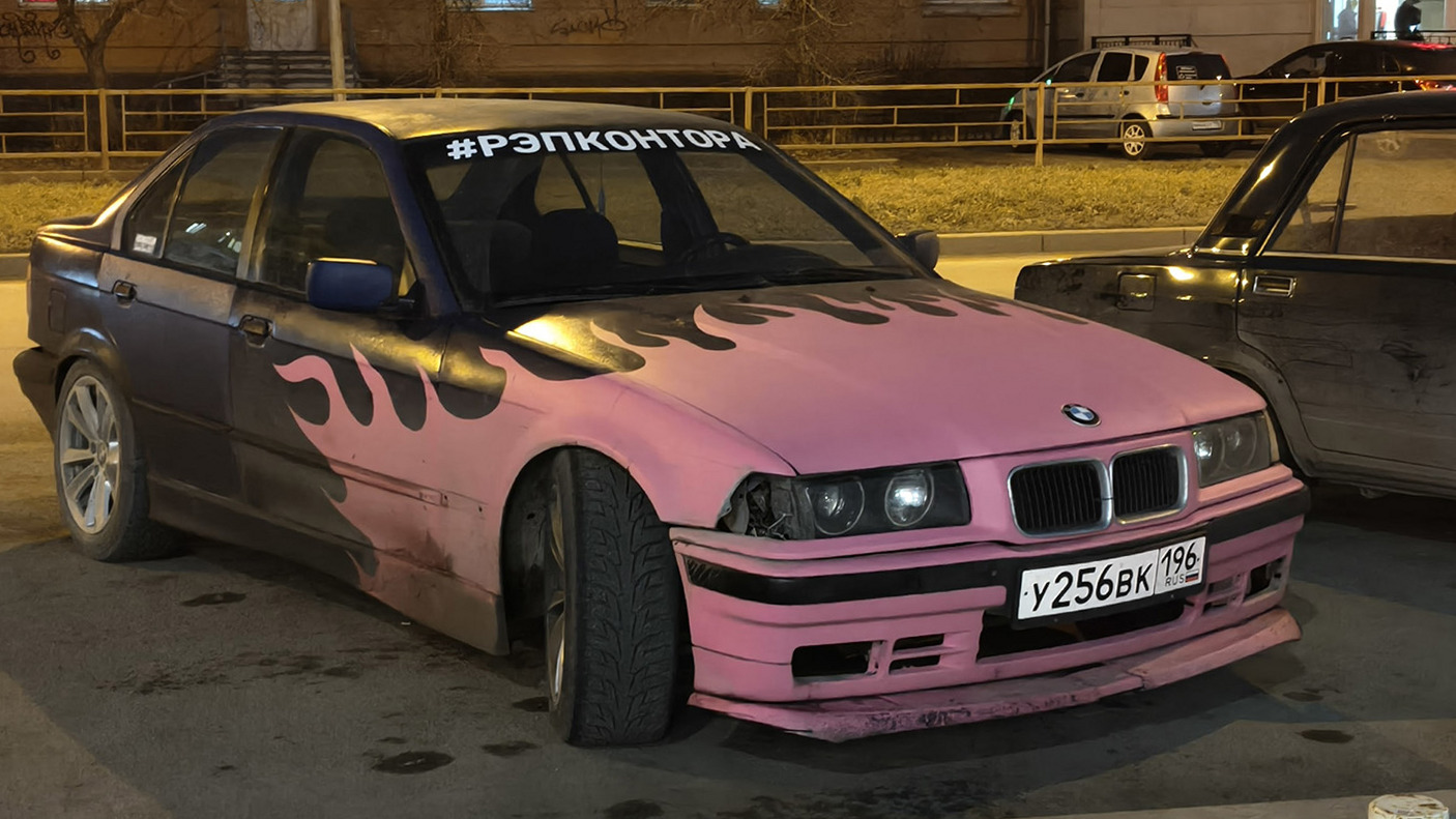 Свердловская область, № У 256 ВК 196 — BMW 3 Series (E36) '90-00