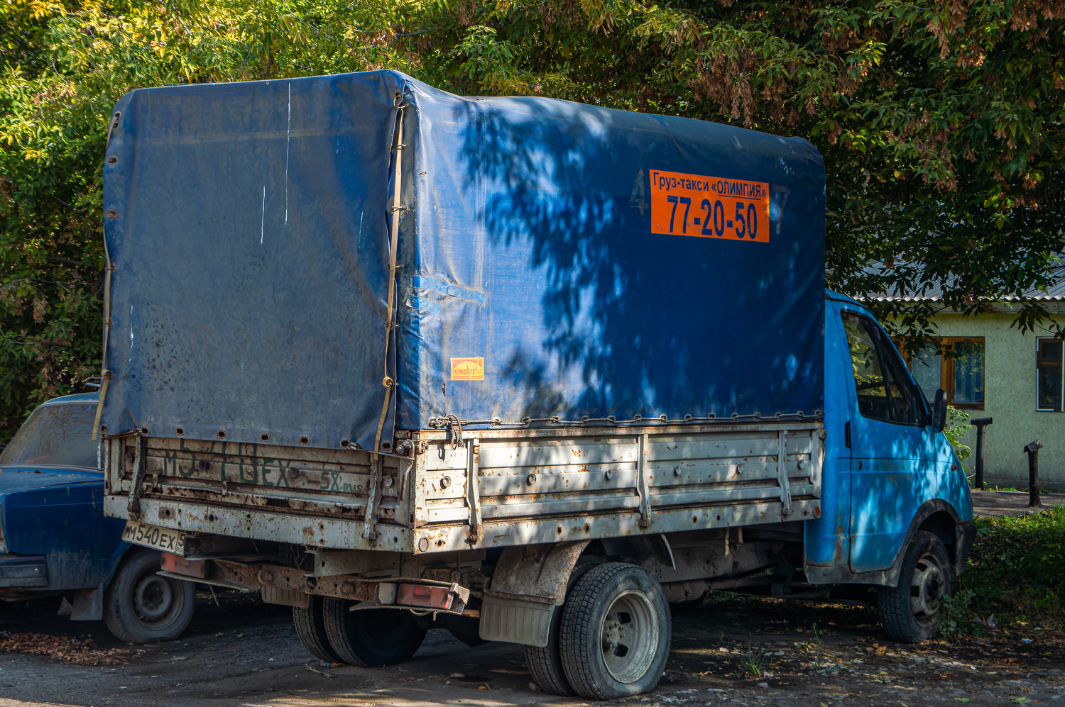 Пензенская область, № М 540 ЕХ 58 — ГАЗ-33021 ГАЗель '94-03