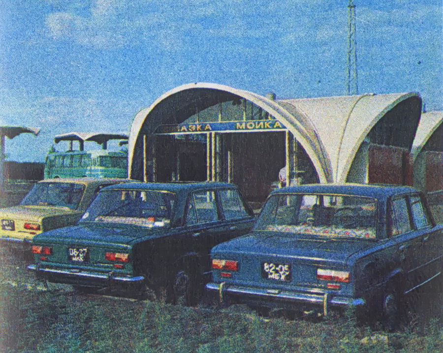 Москва, № 06-37 МКК — ВАЗ-2101 Жигули '70-83; Минская область, № 82-05 МБЖ — ВАЗ-2101 Жигули '70-83; Исторические фотографии (до 2000 года) (Минская область)