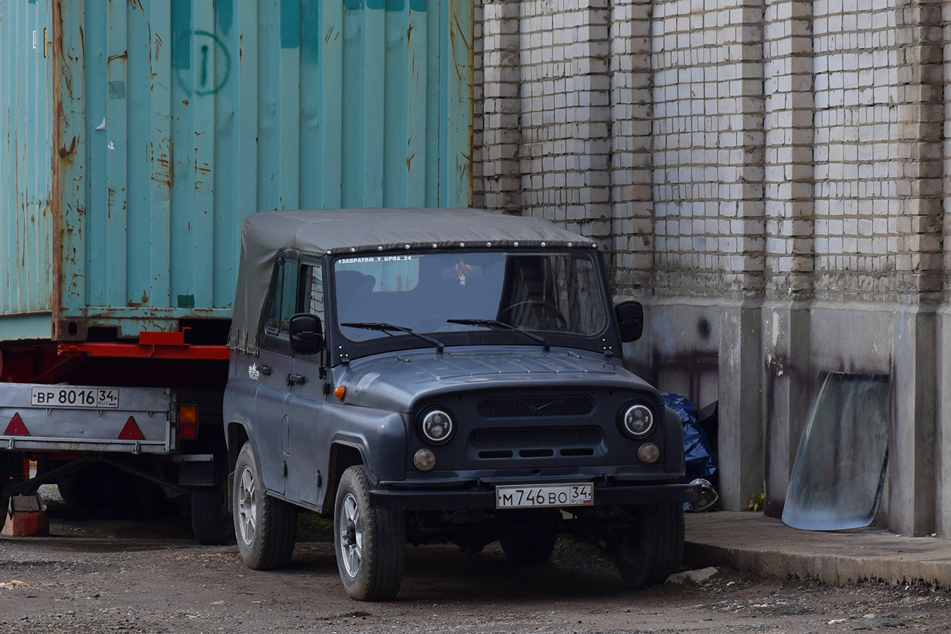 Волгоградская область, № М 746 ВО 34 — УАЗ-31514 '93-03