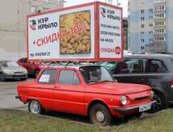 366 КБ