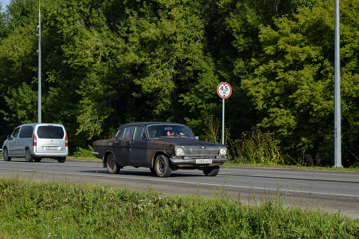 Алтайский край, № А 283 НВ 22 — ГАЗ-24 Волга '68-86