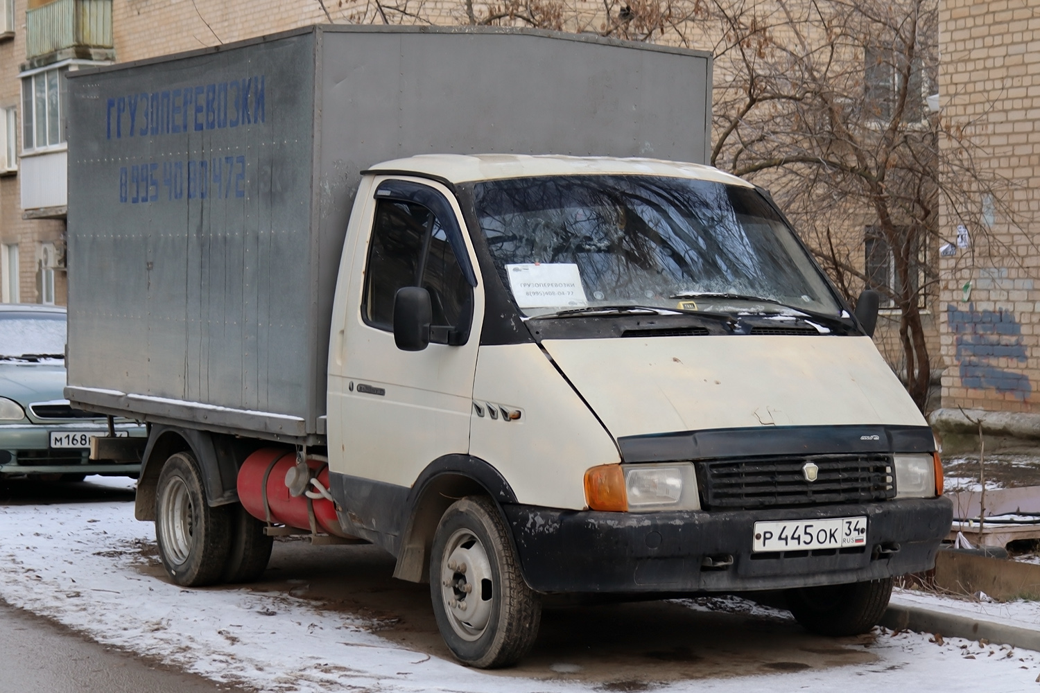 Волгоградская область, № Р 445 ОК 34 — ГАЗ-33021 ГАЗель '94-03
