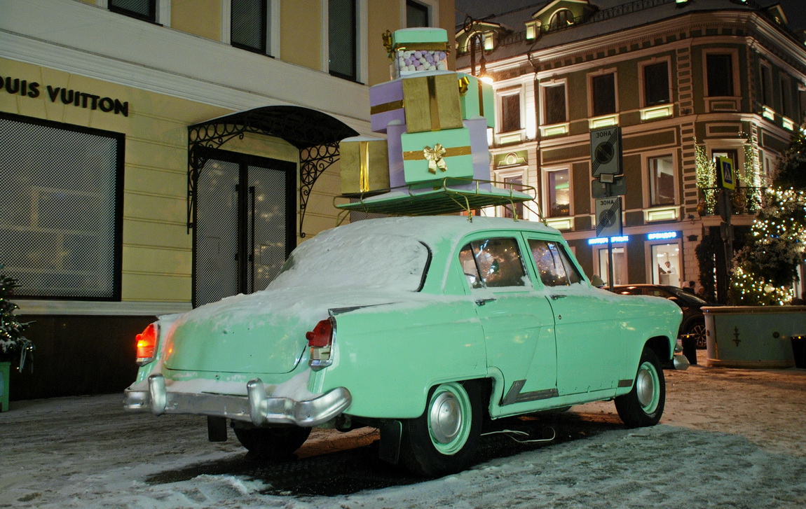 Москва, № (77) Б/Н 0785 — ГАЗ-21 Волга (3 серия) '62-70; Транспортные средства без номеров (Москва)